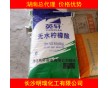 湖南長沙供應(yīng)食用無水檸檬酸 檸檬酸價(jià)格