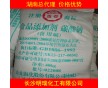 湖南長沙供應(yīng)食用純堿食用食用堿