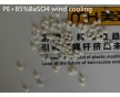 農(nóng)地膜專用鋇塑料母粒造粒機(jī)，雙螺桿造粒機(jī)全自動(dòng)生產(chǎn)線