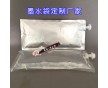 廠家直銷液體吸嘴袋 墨水噴嘴袋 耐腐蝕1升復(fù)合軟包裝袋