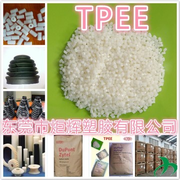 TPEE 5526