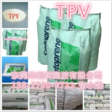 TPV 701-70