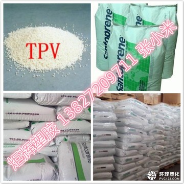 Santoprene TPV 8291-40B100