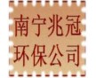 北海聚合鐵-【南寧兆冠環(huán)保公司】污水除磷劑|復(fù)合脫色劑廠