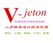 廣州機(jī)場(chǎng)舊模具進(jìn)口報(bào)關(guān)行 代理美國模具進(jìn)口空運(yùn)