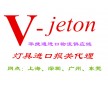 廣州機(jī)場(chǎng)可以進(jìn)口報(bào)關(guān)有年份二手模具 代理美國模具空運(yùn)