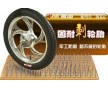 2017電動(dòng)車(chē)輪胎報(bào)價(jià) 朝陽(yáng)電動(dòng)車(chē)輪胎價(jià)格表