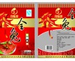 休閑食品包裝袋生產(chǎn)廠家