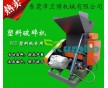 600#塑料瓶破碎機(jī)價(jià)格   PET礦泉水瓶強(qiáng)壓破碎機(jī)