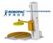 深圳托盤自動PE薄膜打包機(jī)同心縣壓頂式纏繞膜裹包機(jī)包裝機(jī)設(shè)備