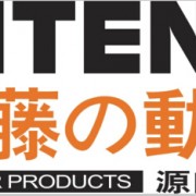 上海伊藤動力實(shí)業(yè)有限責(zé)任公司