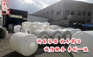 廈門(mén)50噸塑料水箱水桶