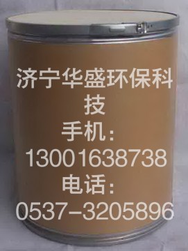 紫外線吸收劑UV-531生產(chǎn)廠家