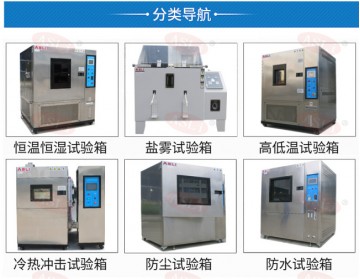 電磁振動試驗臺