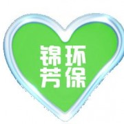 廈門宏錦芳環(huán)?？萍加邢薰? style=