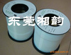 供應(yīng)15T，14T，13T，12T，11T，10T，9L，8T，7T，6T鐵氟龍?zhí)坠?/></a>
	<div><a href=