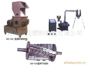 供應(yīng)SWP 系列塑料破碎機(jī)設(shè)備