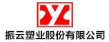 福建振云塑業(yè)股份有限公司