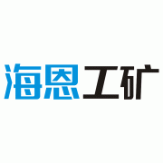 洛陽海恩工礦設(shè)備有限公司