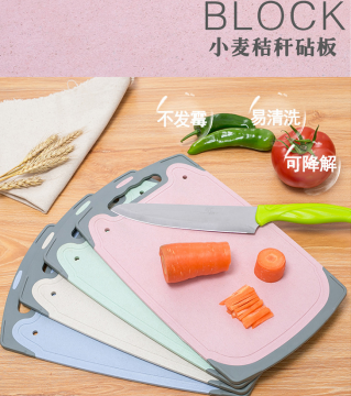 小麥秸稈菜板專用料低碳環(huán)?？山到?></div>
            	       <a href=