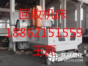 漯河舊機(jī)床回收-漯河沖床剪板機(jī)回收哪家好