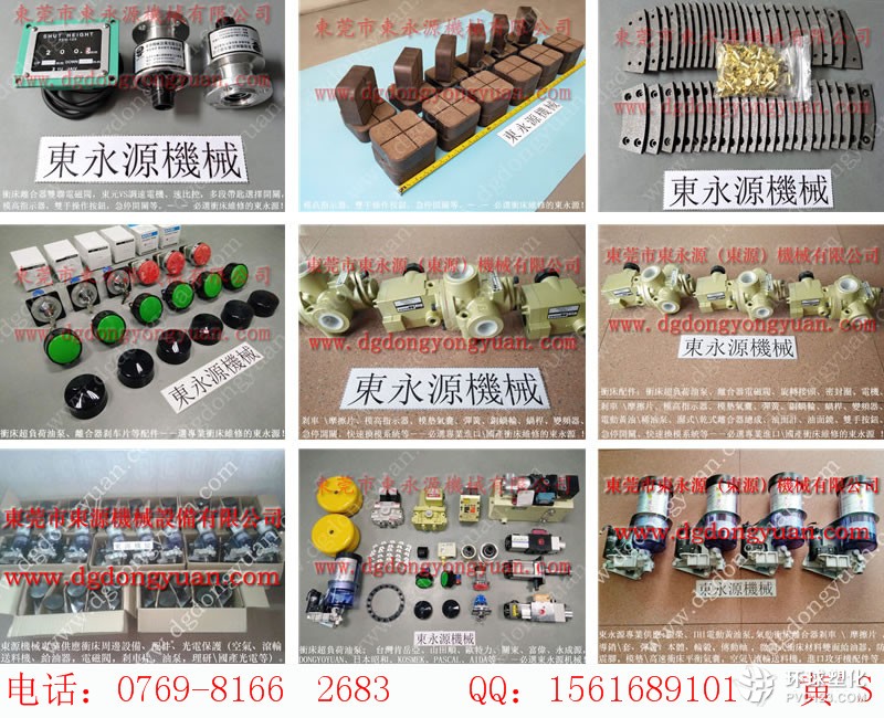 日本沖床橡膠圈，NCP沖床模高指示器-大量批發(fā)VS12-720油泵等