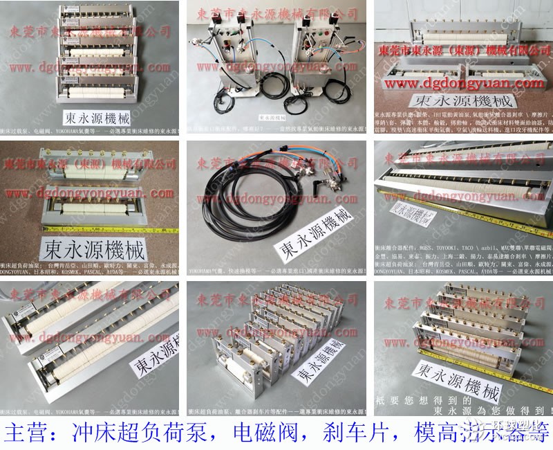 金山區(qū)廚具沖壓拉伸噴油機 微調(diào)式?jīng)_床材料雙面給油器 選東永源