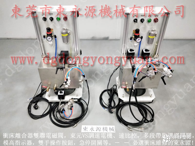 DONGYOYUAN高速?zèng)_床噴油機(jī) 汽車配件拉伸沖壓涂油機(jī)