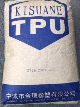 TPU90度95度專用手機(jī)套料