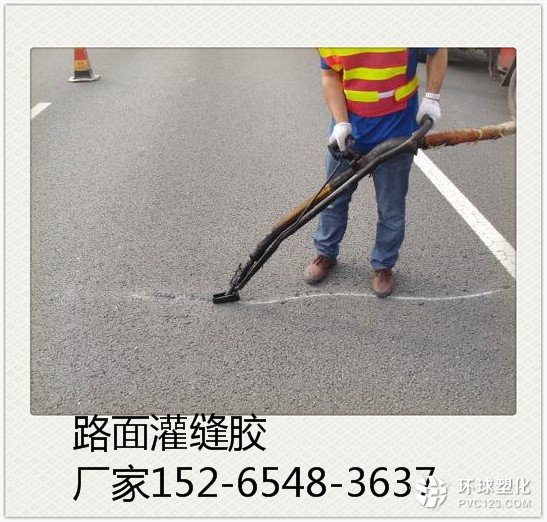 黔南道路灌縫膠價位