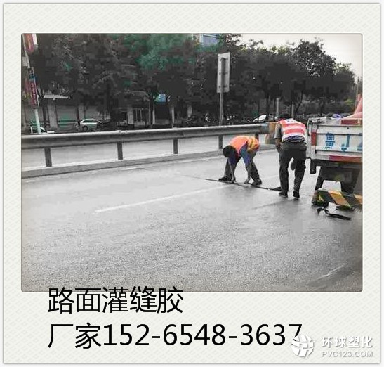 迪慶瀝青路面冷用灌縫膠