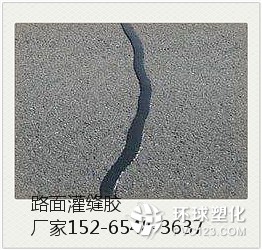 拉薩道路灌縫膠供應(yīng)廠家