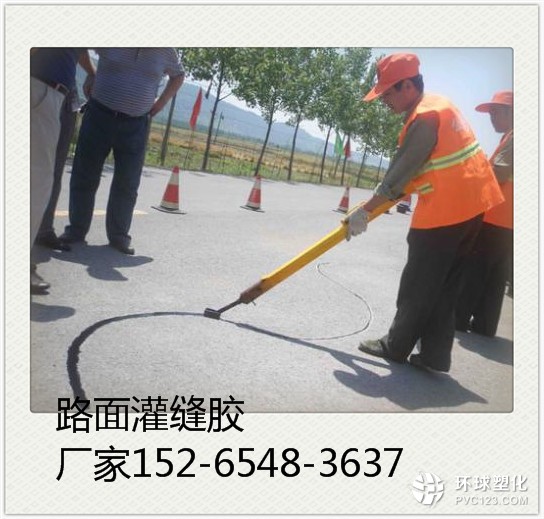 黔南道路灌縫膠供應(yīng)廠家