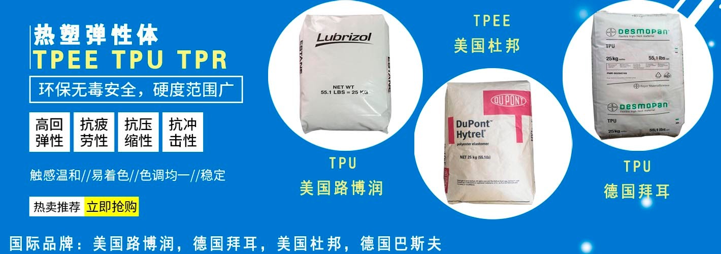 熱學(xué)性能LLDPE?LL3402、價(jià)格走勢(shì)圖片