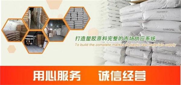 熱學(xué)性能LLDPE?LL3402、價(jià)格走勢(shì)圖片