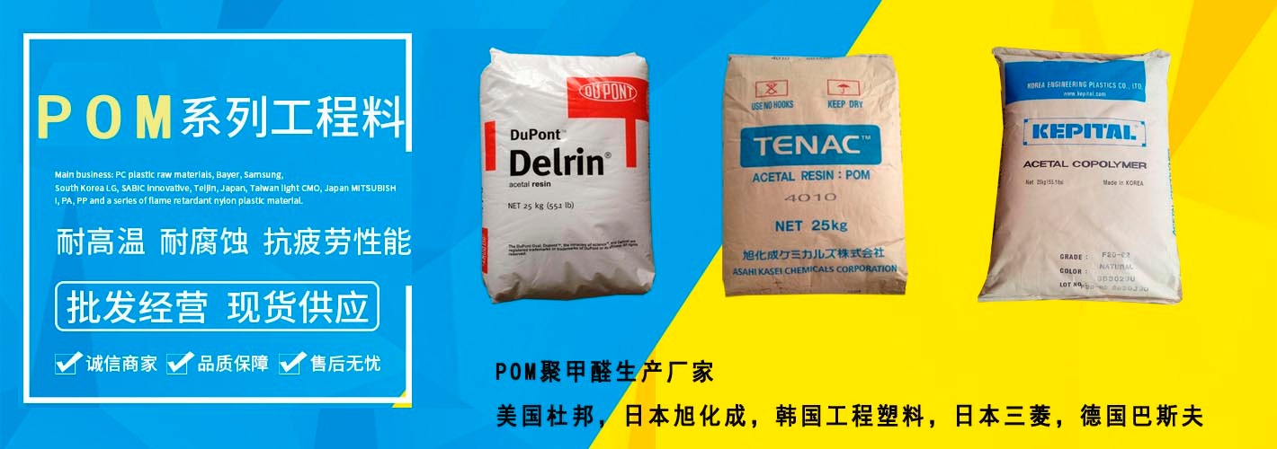 應(yīng)用領(lǐng)域TPE硬度TF5GMA、模具 英文怎么說