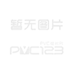 PVC粉